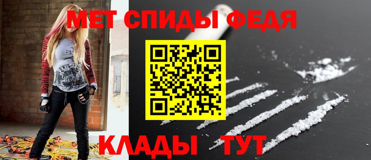 Амфетамин Premium  Вход с VPN  АМФЕТАМИН  Пушкино 