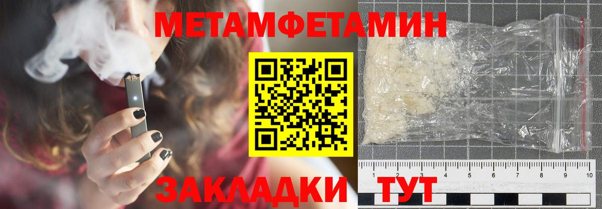 Амфетамин 97% Пушкино