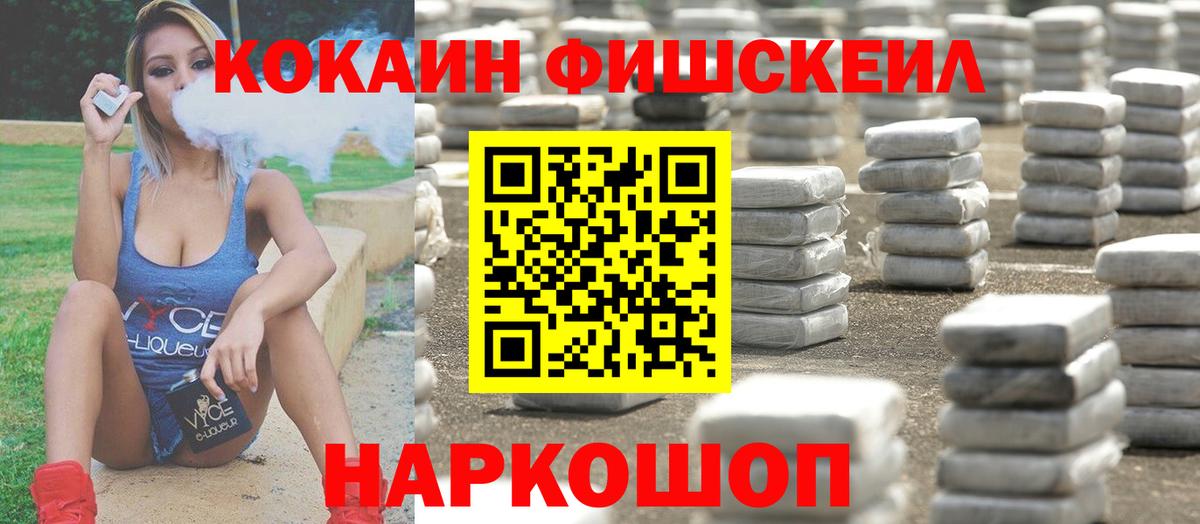 COCAIN Перу Пушкино