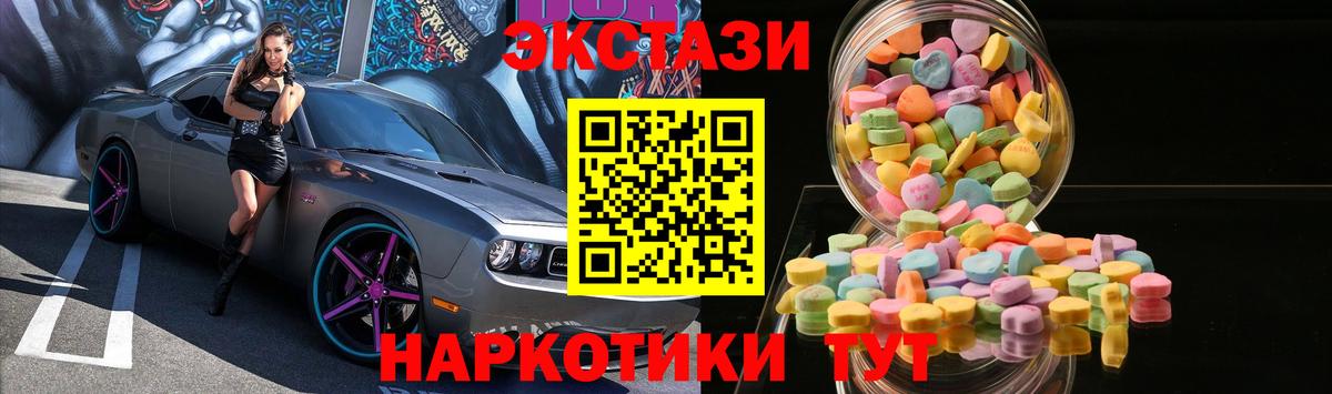 Ecstasy mix  как найти   Пушкино  Вход с VPN  ЭКСТАЗИ Punisher  Экстази 