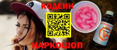 гашишное масло Бугуруслан