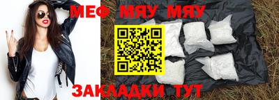 мдпв Бузулук