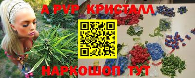 гашишное масло Бугуруслан