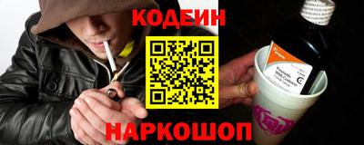 гашишное масло Бугуруслан