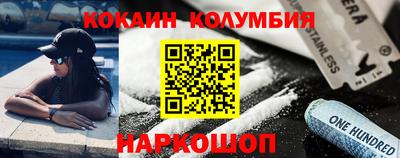 гашишное масло Бугуруслан