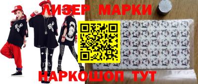 бутик Будённовск