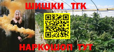 бутик Будённовск
