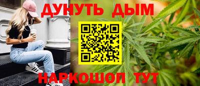 гашишное масло Бугуруслан