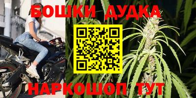 бутик Будённовск