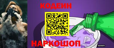 бутик Будённовск