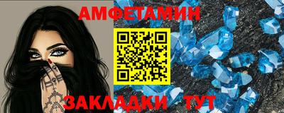 бутик Будённовск