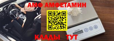 бутик Будённовск