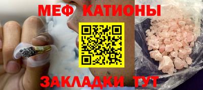 гашишное масло Бугуруслан
