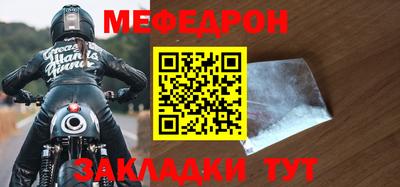 мдпв Бузулук