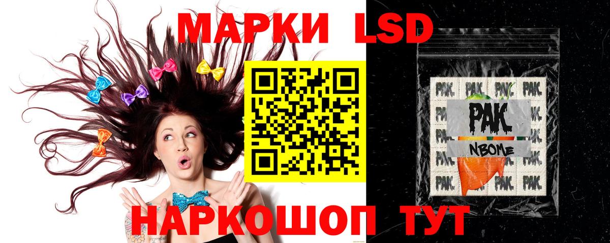 Лсд 25 экстази кислота  Вход с VPN  Лсд 25 экстази кислота  Пушкино 