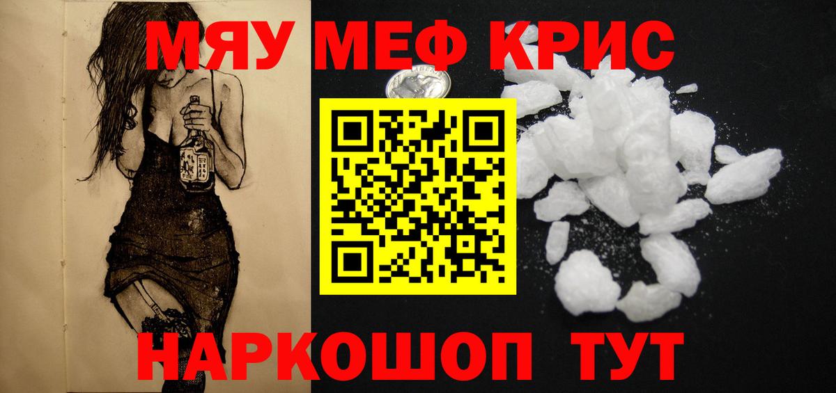 МЕФ  Пушкино