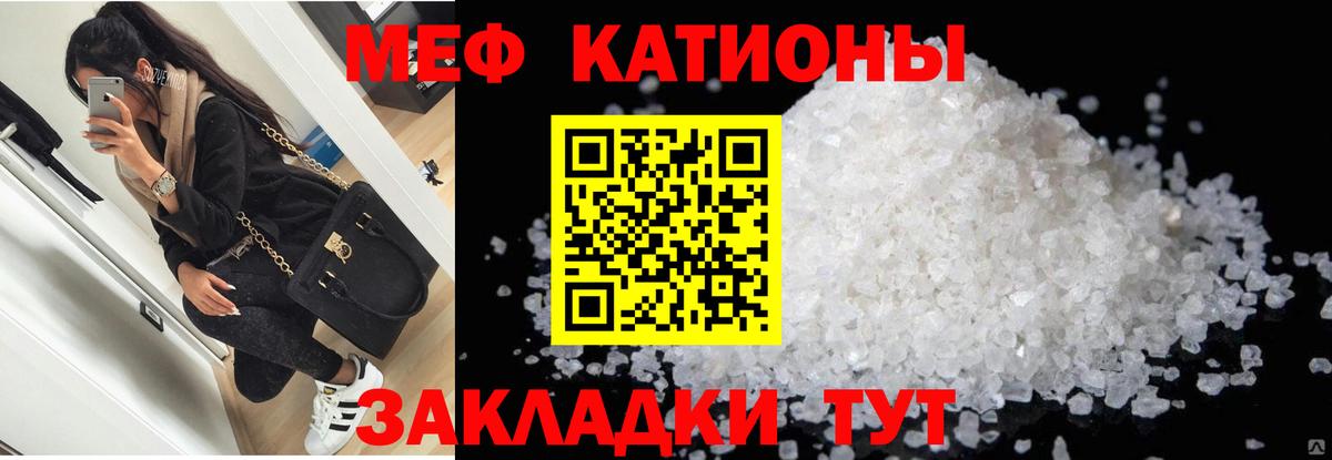 МЯУ-МЯУ 4 MMC  Вход с VPN  Пушкино  МЯУ-МЯУ VHQ 