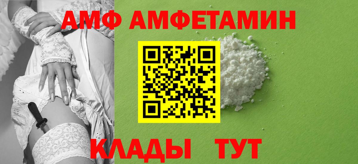 Пушкино  Первитин витя  Вход с VPN 