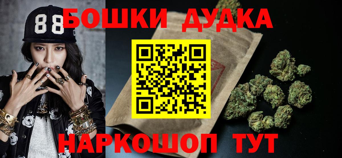 Пушкино  Марихуана тримм  Марихуана марихуана  Вход с VPN  Каннабис конопля  Бошки марихуана гибрид 